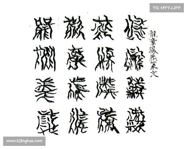 劫符文演变历程中的三大关键阶段及其影响分析 劫符文演变历程中的三大关键阶段及其影响分析