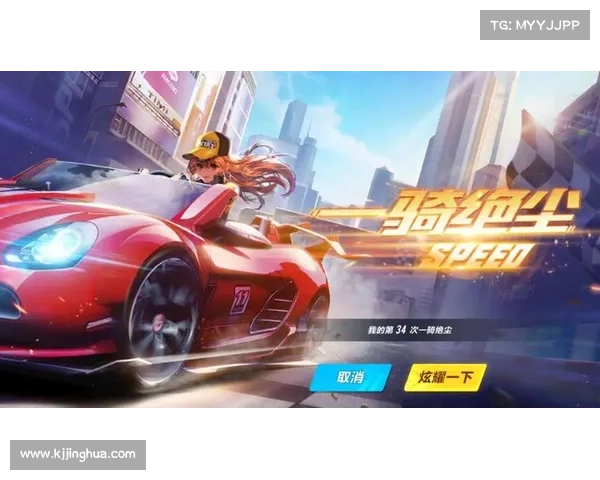 从菜鸟到高手的飞车之路,探索晋升QQ飞车技术的秘诀与策略 从菜鸟到高手的飞车之路,探索晋升QQ飞车技术的秘诀与策略