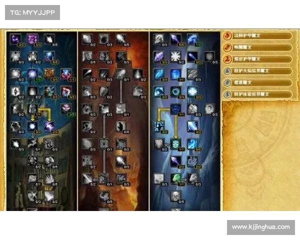 冰系法师成长与加点全攻略：打造最强冰霜法术之路