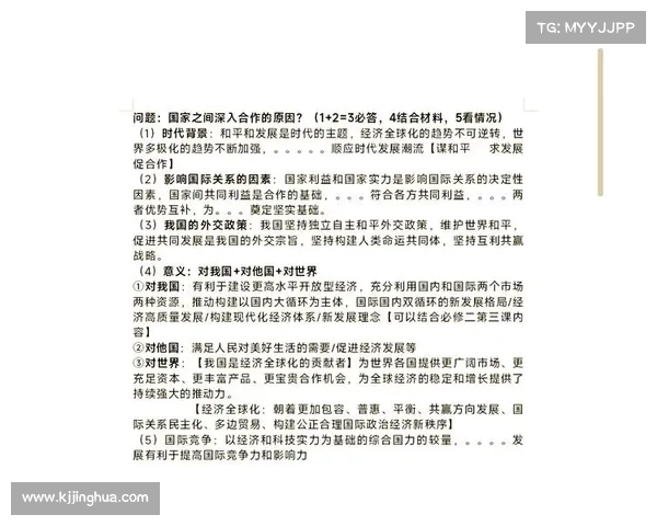 如何在全球化背景下促进卡鲁耶克文化核心的传承与创新 如何在全球化背景下促进卡鲁耶克文化核心的传承与创新