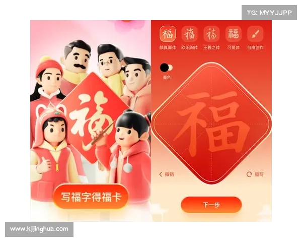 如何获取技巧TOP5:敬业福图片必看要点 如何获取技巧TOP5:敬业福图片必看要点