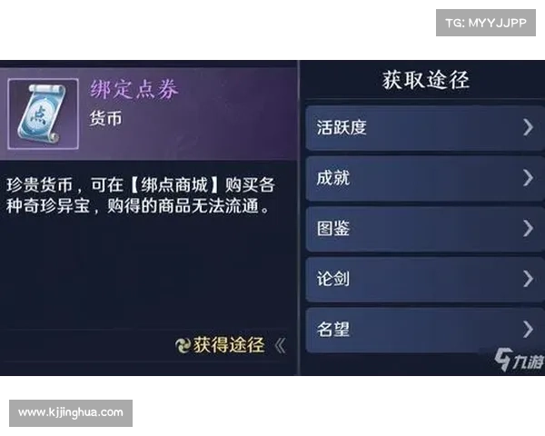 如何通过合法途径免费下载5000点券软件并轻松获取丰厚奖励 如何通过合法途径免费下载5000点券软件并轻松获取丰厚奖励