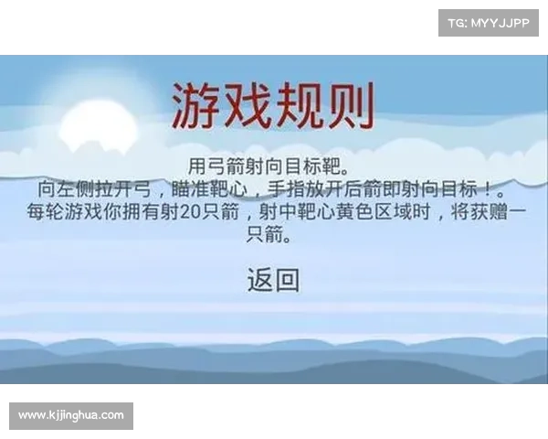 弓箭游戏中的五大传奇魅力与技巧揭秘 玩转箭术的极致体验与策略 弓箭游戏中的五大传奇魅力与技巧揭秘 玩转箭术的极致体验与策略