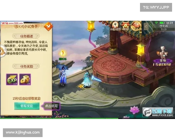 如何下载和安装天剑群侠游戏详细教程与步骤指南 如何下载和安装天剑群侠游戏详细教程与步骤指南