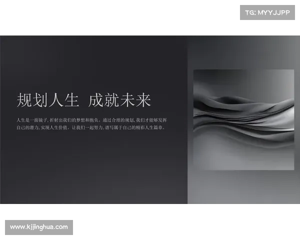 打破传统束缚勇敢追寻自我实现之路开创属于自己的精彩人生