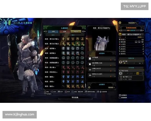 提升你的怪物猎人2G弓箭手:必备装备一览 提升你的怪物猎人2G弓箭手:必备装备一览