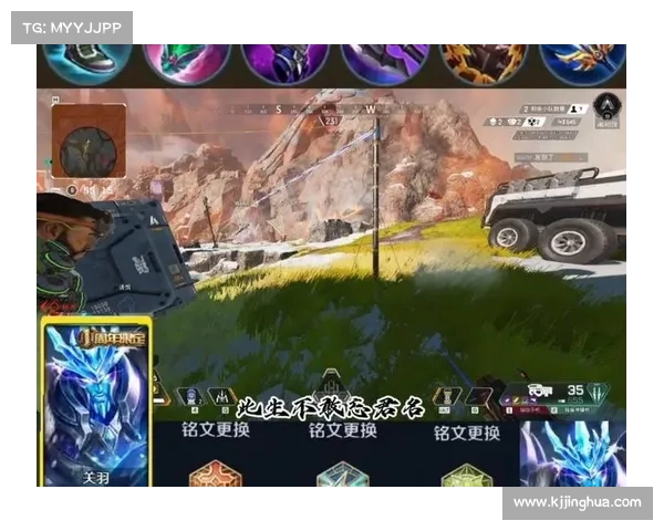 提升英雄实力与胜率的APEX出装技巧全解析与实战建议 提升英雄实力与胜率的APEX出装技巧全解析与实战建议