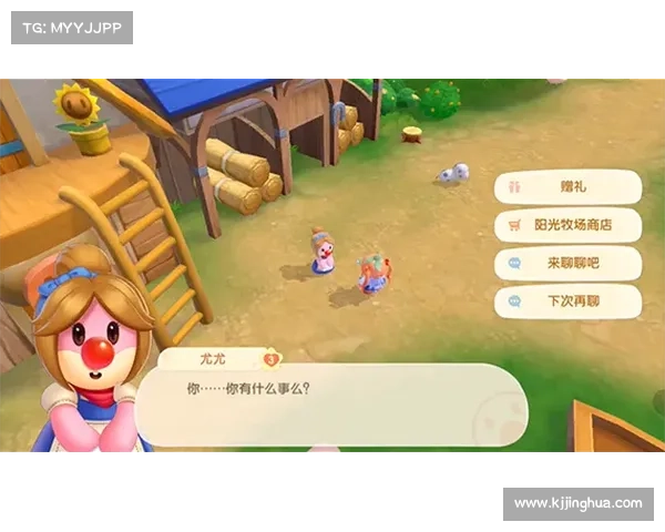 摩尔庄园邻居申请全方位攻略助你轻松打造理想邻里关系 摩尔庄园邻居申请全方位攻略助你轻松打造理想邻里关系