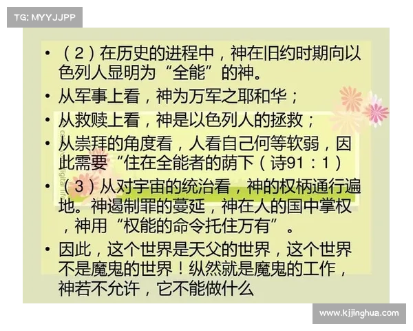 斗战神神之使徒任务快速完成技巧全攻略助你轻松提高效率 斗战神神之使徒任务快速完成技巧全攻略助你轻松提高效率