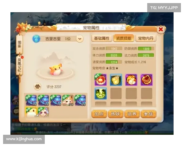 战斗技能提升宠物培养全攻略与实用技巧分享