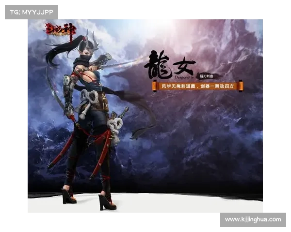 斗战神龙女刺客全面实力提升策略解析与进阶指南