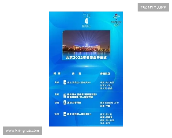 2023法国对阵波兰比赛观看指南及赛事直播时间安排 2023法国对阵波兰比赛观看指南及赛事直播时间安排