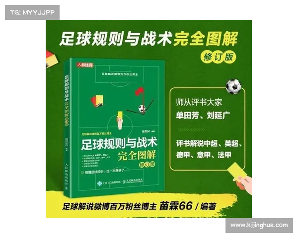全面掌握足球虚拟队创建管理操作与战术策略使用实用指南深度解析 全面掌握足球虚拟队创建管理操作与战术策略使用实用指南深度解析