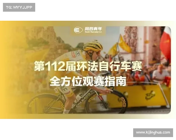 全面解读澳洲杯开赛时间与赛事亮点及观赛要点深度全方位指南全景 全面解读澳洲杯开赛时间与赛事亮点及观赛要点深度全方位指南全景